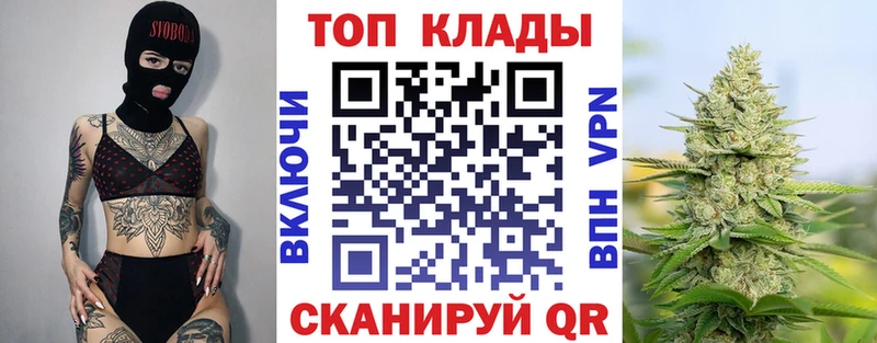 Где продают наркотики Малоархангельск A PVP  Меф мяу мяу  ГАШ  АМФЕТАМИН  Кокаин  МАРИХУАНА 