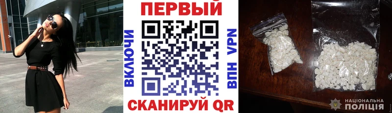 АМФЕТАМИН 97%  KRAKEN ONION  Малоархангельск 