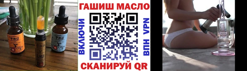 Печенье с ТГК конопля  Малоархангельск 