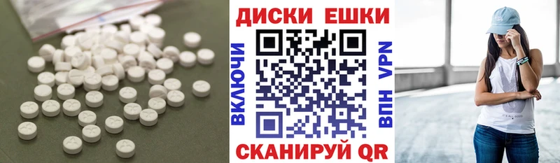 Ecstasy TESLA Малоархангельск