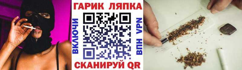 продажа наркотиков  Малоархангельск  Гашиш 40% ТГК 