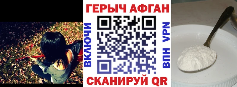 ГЕРОИН Heroin  наркотики  Малоархангельск 