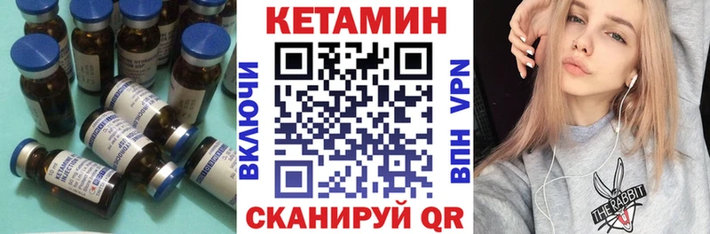 где купить наркоту  Малоархангельск  КЕТАМИН ketamine 