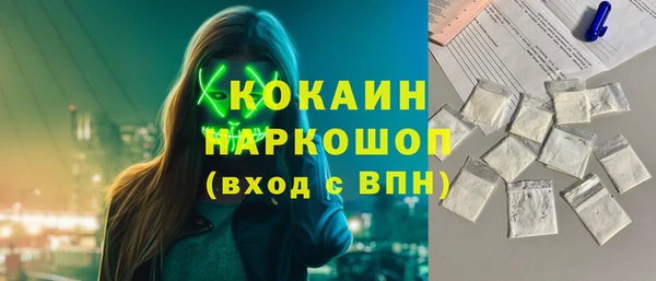 MESCALINE Аркадак