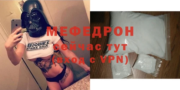 скорость mdpv Арсеньев
