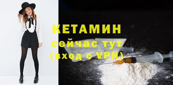 скорость mdpv Арсеньев