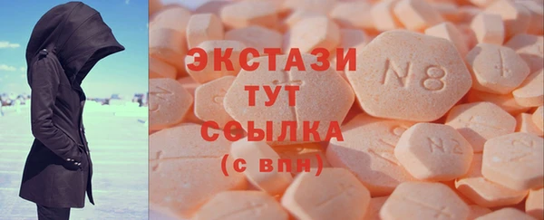 скорость mdpv Арсеньев