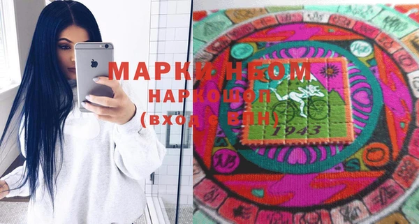 скорость mdpv Арсеньев