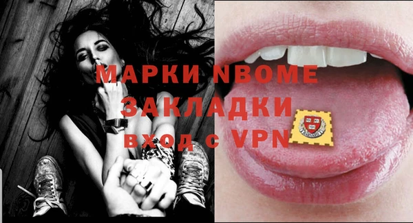 MESCALINE Аркадак