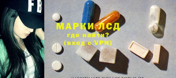 марихуана Армянск