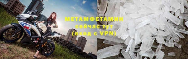 скорость mdpv Арсеньев