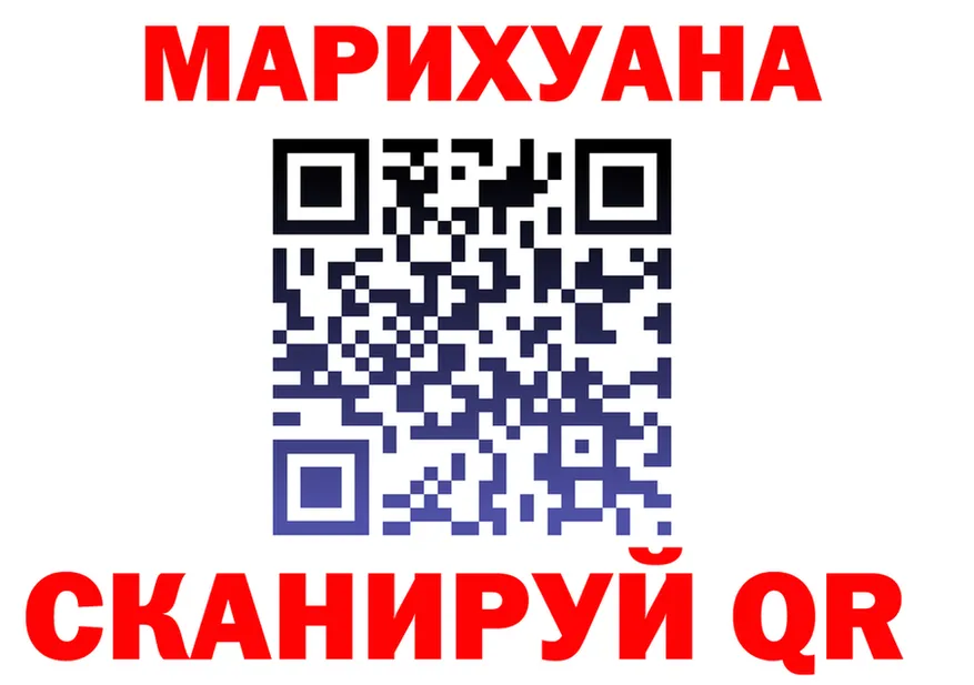 АМФ 97% вход площадка OMG Малоархангельск