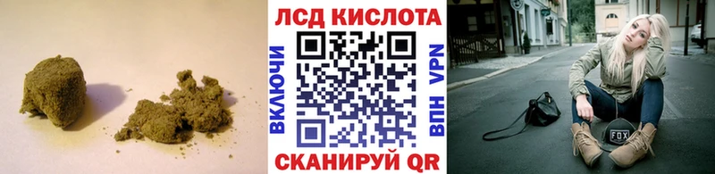 Лсд 25 экстази ecstasy  наркошоп  Малоархангельск 